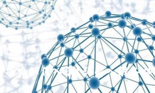 区块链项目如何入驻？详解入驻条件与要求