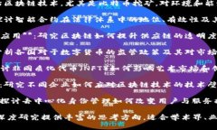 区块链行业思考的题目有很多，以下是一些值得