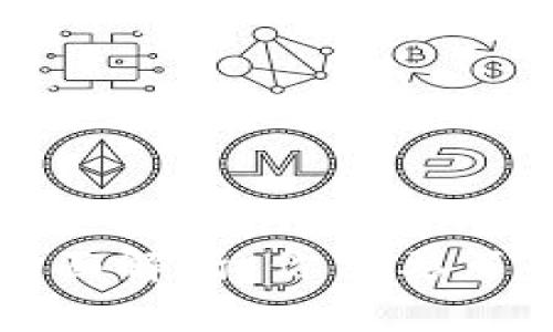 区块链开发语言全面解析：你需要了解的几种主流语言