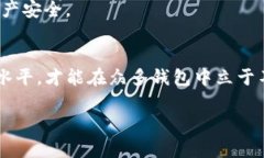    TP钱包是否合法？全面解析与风险防范  /  gua