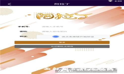 区块链网络虚拟机：全面解析各种虚拟机的功能与应用