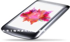 要将IM钱包的私钥导入TP钱包，首先需了解两者之