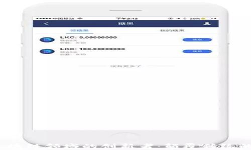 
2023年区块链领域的创新者：颠覆传统的领军人物