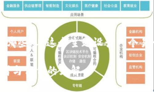 好的！下面我将为“区块链研究博主有哪些人”这个主题设计一个易于理解且的、相关关键词及内容大纲。

区块链研究博主推荐：了解行业领先者与他们的见解