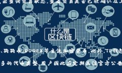    TP钱包出金教程，轻松快速获取加密资产  /