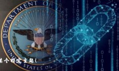 biao ti区块链音乐的崛起：大众如何享受去中心化