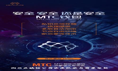 湖北区块链公司发展现状与前景分析