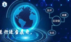 在中国，区块链科技的迅速发展带来了许多新兴