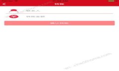 区块链通信软件的类型及其应用