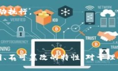 区块链是一种分布式账本技术，其结构模型可以