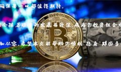 biloti如何让TP钱包中的空投币“隐身”？操作揭秘