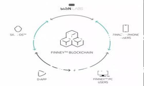 TP钱包（Token Pocket）是一款广受欢迎的多链数字货币钱包，它主要的特点是支持各种主流区块链资产的储存与管理。关于TP钱包是否去中心化的问题，可以从以下几个方面进行分析：

### 1. 去中心化的定义
去中心化通常是指在一个网络或系统中，没有单一的中心控制节点，所有参与者都在平等的地位上进行交互。在区块链和数字货币的背景下，去中心化主要体现在资产管理、交易执行和数据存储等方面。

### 2. TP钱包的机制
TP钱包是一款非托管钱包（non-custodial wallet），这意味着用户的私钥和资产安全完全掌握在用户自己手中，而不是依赖于第三方。因此，从这个角度来看，TP钱包具备一定的去中心化特性。

### 3. 选择与自主权
使用TP钱包，用户可以根据自己的需求选择不同的区块链进行操作，享有更高的自主权。用户可以直接控制自己的资产，而不需要通过中心化的交易所或服务，而这是去中心化的一个重要表现。

### 4. 与中心化钱包的对比
与中心化钱包如某些交易所的钱包相比，TP钱包的去中心化特性显得尤为突出。中心化钱包通常要求用户将私钥交给第三方保管，而TP钱包用户可完全控制自己的私钥。

### 5. 可能的风险与局限性
虽然TP钱包在去中心化方面具有优点，但用户也需要承担管理私钥的责任。如果用户遗失私钥或助记词，便会无法找回自己的资产。此外，去中心化的特性也意味着用户缺乏对钱包服务的支持，这在某些情况下可能会使用户面临更大的风险。

### 总结
综上所述，TP钱包在很大程度上是去中心化的，这使得用户能够更好地掌控自己的数字资产。然而，去中心化也伴随着管理责任和风险，因此用户在使用过程中需要充分认识到这一点。