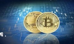 baioti区块链商业化的秘密：成功企业背后的商用