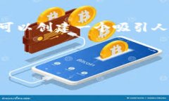 在探讨“区块链智能计算技术有哪些”这个主题