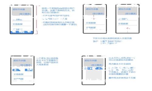 币种与区块链开发密切相关，以下是一些主要的加密货币，它们在技术上或社区中与区块链开发有重要联系：

1. **以太坊 (Ethereum, ETH)**：以太坊不仅是一种加密货币，更是一个区块链平台，支持智能合约的开发。许多去中心化应用（DApps）和其他代币（如ERC-20代币）都是在以太坊网络上构建的。

2. **比特币 (Bitcoin, BTC)**：尽管比特币主要作为一种数字货币使用，但其区块链技术也是区块链发展的基石。比特币的底层技术为后来的许多加密货币提供了灵感。

3. **波卡 (Polkadot, DOT)**：波卡是一个多链区块链平台，允许不同的区块链互操作。它为区块链开发者提供了构建自定义区块链的工具。

4. **链上 (Chainlink, LINK)**：Chainlink是一个去中心化的预言机网络，为智能合约提供现实世界的数据。开发者可以通过Chainlink将外部数据引入到他们的区块链应用中。

5. **币安智能链 (Binance Smart Chain, BSC)**：币安智能链是一个支持智能合约的区块链，与币安生态系统紧密集成，成为了许多DApp和DeFi项目的热门选择。

6. **Solana (SOL)**：Solana是一种高性能的区块链，专注于快速和低费用的交易，越来越多的开发者在其上构建DApp和DeFi项目。

7. **阿瓦兰奇 (Avalanche, AVAX)**：Avalanche是一个高并发的区块链平台，支持DApps和DeFi，开发者能够快速构建自定义区块链。

8. **Cardano (ADA)**：Cardano通过科学方法和学术研究构建其区块链，以可持续性和安全性为核心，支持智能合约和DApps。

这些币种不仅代表了各自的市场价值，更是区块链技术进步和应用扩展的象征。每种币都有其独特的技术特点和开发者生态系统，推动了区块链技术的创新与应用。