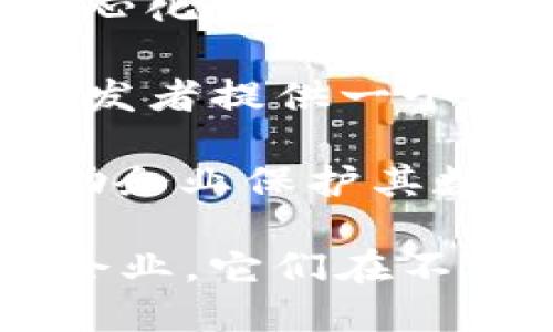 区块链技术正迅速成为各行各业的基础设施，许多公司专注于区块链基建的开发和推广。以下是一些知名的区块链基础设施公司：

1. **Consensys**: 专注于以太坊生态系统的开发，提供区块链开发工具、企业解决方案以及教育资源。

2. **Blockstream**: 提供比特币技术的基础设施解决方案，开发了多个与比特币相关的产品和服务，包括侧链解决方案。

3. **IBM Blockchain**: IBM提供了一系列企业级区块链解决方案，帮助公司利用区块链技术进行供应链管理、金融服务等。

4. **R3**: 研发Corda，一种用于金融服务行业的区块链平台，专注于满足企业需求。

5. **Hyperledger**: 由Linux基金会主导的开源项目，旨在推动区块链技术在企业中的使用，提供多种技术框架。

6. **Infura**: 提供以太坊和IPFS的基础设施服务，使开发者能够在其平台上轻松构建和连接去中心化应用。

7. **Chainalysis**: 提供区块链数据分析和反洗钱解决方案，帮助政府和金融机构确保合规性。

8. **Alchemy**: 提供区块链开发者工具，帮助简化去中心化应用的构建过程。

9. **Moonbeam**: 一种智能合约平台，旨在为以太坊开发者提供一个简单的环境。

10. **Fireblocks**: 提供数字资产安全的基础设施，帮助企业保护其数字资产。

以上公司是在区块链基础设施领域中比较知名和活跃的企业，它们在不同的方面推动着区块链技术的发展和应用。