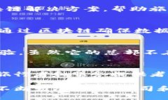 在德国，区块链技术的应用正在逐渐扩大，尤其