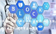 在这里，我将为您设计一个易于大众且的、关键