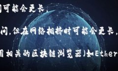 在使用TP钱包通过以太坊链（Ethereum）发送交易时