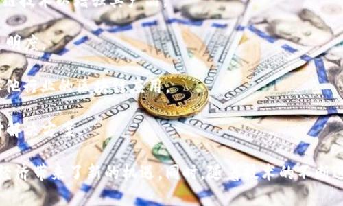 马来西亚作为东南亚的一个重要经济体，近年来在区块链和加密货币领域引起了越来越多的关注。许多公司正在积极探索和实施区块链技术。以下是一些在马来西亚较为知名的区块链公司：

1. **P2P Lending** - 通过区块链技术，为用户提供点对点的贷款平台，减少中介，提高透明度和效率。
   
2. **NEM** - NEM是一个开源的区块链平台，在马来西亚有多个项目和应用，致力于推动区块链技术的应用。

3. **Luno** - Luno是一家加密货币交易所，提供比特币和以太坊的买卖服务，在马来西亚市场非常活跃。

4. **Bitcoin Wallet** - 提供比特币钱包和相关服务，帮助用户安全存储和交易比特币。

5. **Fusionex** - 专注于大数据和人工智能的公司，已开始探索区块链技术以增强其产品。

6. **MyEG** - 一家电子政务平台，正采用区块链技术来提高效率和透明度。

7. **Blocklime** - 提供区块链解决方案的公司，关注供应链管理和其他行业的区块链应用。

8. **KryptoPOS** - 专注于零售和POS系统，结合区块链技术提供支付解决方案。

这些公司在区块链技术应用上表现积极，它们的发展为马来西亚的数字经济带来了新的机遇。同时，随着技术的不断进步，预计会有更多的创业公司和传统企业加入区块链的创新潮流。