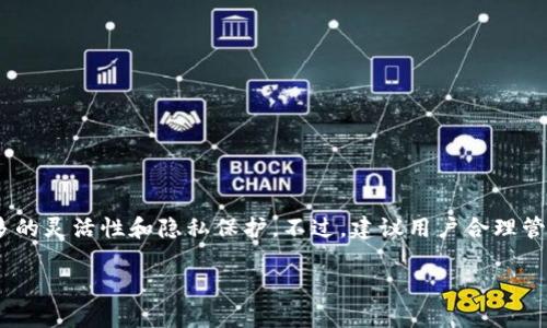 在TP钱包（Trust Wallet）中，用户可以创建多个钱包地址。理论上，TP钱包允许用户创建无限个钱包，这为用户提供了更多的灵活性和隐私保护。不过，建议用户合理管理自己的钱包，以免出现管理上的混乱或资产的遗失。在使用不同钱包时，请确保妥善备份种子短语和私钥，以确保安全。 

如果你需要更具体的操作步骤或相关信息，请告诉我！