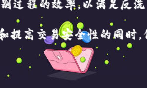 荷兰银行（Rabobank）在区块链技术的应用方面相对积极，尽管并不是所有信息都完全公开，但以下是一些主要的区块链平台或项目，荷兰银行与之相关或参与过的：

1. **Rabo
Blockchain**：
   荷兰银行早些时候推出了自己的区块链平台，也就是Rabo Blockchain，旨在为客户提供安全和高效的金融服务。

2. **Food Trust**：
   荷兰银行参与了IBM的食品信任计划（Food Trust），这是一个基于区块链技术的食品追溯系统。该平台帮助农场、超市和消费者追踪食品来源，确保食品安全和质量。

3. **Energy Trading**：
   荷兰银行在能源交易方面也进行了区块链实验，旨在利用区块链技术可再生能源的交易过程，确保交易的透明和高效。

4. **KYC（Know Your Customer）解决方案**：
   荷兰银行与其他金融机构合作，探索使用区块链技术来提高客户识别过程的效率，以满足反洗钱（AML）和客户尽职调查（CDD）的要求。

在对区块链技术的尝试中，荷兰银行的目标是在提高透明度、降低成本和提高交易安全性的同时，保持其作为一家领先金融机构的竞争力和服务质量。

如果需要更详细的信息或具体的项目，请告诉我！