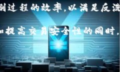 荷兰银行（Rabobank）在区块链技术的应用方面相对