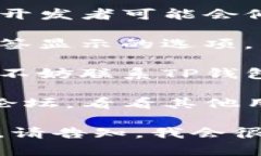 首先，对于“tp钱包”没有标签的问题，如果您指