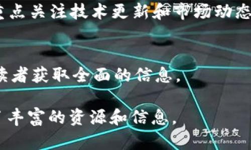 区块链技术和加密货币的迅猛发展催生了许多专业的国外媒体，它们提供市场动态、技术分析和行业新闻。以下是一些知名的国外区块链媒体：

1. **CoinDesk**  
   CoinDesk 是一个全球领先的区块链和加密货币新闻平台，提供市场分析、行业动态、教育资源和研究报告。他们每年还会发布“State of Blockchain”报告，深度分析整个行业的趋势。

2. **CoinTelegraph**  
   CoinTelegraph 提供有关区块链技术、加密货币和金融科技的最新新闻和分析。他们以漫画风格的图形和清晰的报道而闻名，吸引了广泛的读者群体。

3. **Decrypt**  
   Decrypt 是一个提供深入分析和新闻报道的区块链媒体，着重讲述技术背后的故事，帮助读者理解区块链的潜力和应用。

4. **The Block**  
   The Block 是一个提供行业新闻、市场数据和深入报告的媒体平台，致力于为专业人士提供区块链及加密货币领域的高质量内容。

5. **CryptoSlate**  
   CryptoSlate 提供有关加密货币和区块链项目的新闻、数据和分析，设置了一个加密货币市场的全面视图。

6. **Bitcoin Magazine**  
   作为较早的比特币媒体之一，Bitcoin Magazine 不仅报道比特币和其他加密货币的新闻，还深入探讨相关技术和金融政策对行业的影响。

7. **NewsBTC**  
   NewsBTC 提供关于比特币、以太坊和其他加密货币的价格分析和新闻，帮助投资者更好地理解市场动态。

8. **CryptoBriefing**  
   CryptoBriefing 专注于提供高质量的加密货币项目评测和市场分析，旨在帮助投资者做出明智的投资决策。

9. **CoinGape**  
   CoinGape 提供全球区块链和加密货币行业的最新新闻和市场趋势分析，重点关注技术更新和市场动态。

10. **BitNewsBot**  
    BitNewsBot 设有一个集成的平台，聚合了众多区块链媒体的新闻，方便读者获取全面的信息。

这些媒体在区块链行业中扮演着重要角色，为投资者、开发者和一般读者提供了丰富的资源和信息。