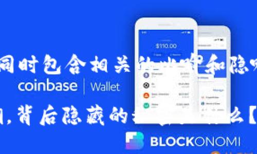 注意：以下是的、关键词及内容大纲示例，同时包含相关的比喻和隐喻。具体的内容写作将在最后一部分展开。

TP钱包与XF钱包：数字资产管理的新风潮，背后隐藏的秘密是什么？