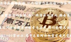   探秘区块链实体软件：它们如何改变我们的生活