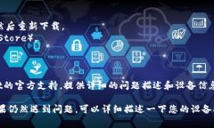 关于“TokenPocket不让安装”的问题，可能与多种原