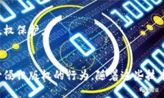 区块链技术的迅猛发展在多个领域掀起浪潮，版