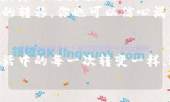 币安怎么转USDT到TP钱包？揭秘简单操作背后的秘