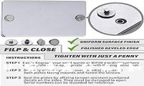 TP钱包中的“假U”究竟是什么？如何识别与避免？