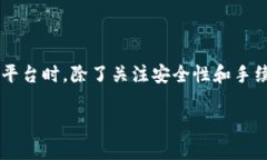 在了解任东区块链交易平台之前，我们先来定义