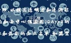 在宁夏，区块链技术的应用和发展逐渐受到重视