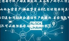 TokenPocket 钱包的帐户是可以注销的，用户在使用