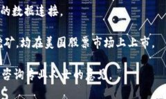 电子区块链行业是一个快速发展的领域，许多公