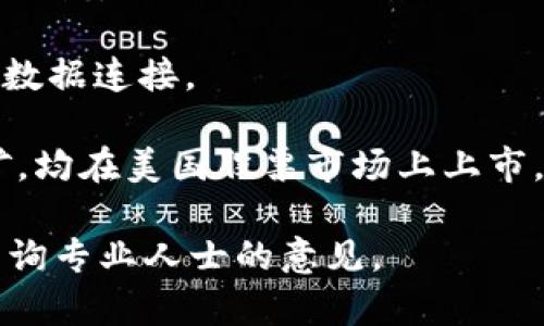 电子区块链行业是一个快速发展的领域，许多公司都在该领域中崭露头角。以下是一些被广泛认为是电子区块链龙头股票的公司（请注意，这些信息可能会随着市场变化而变化，投资时请自行做进一步的调研）：

1. **比特大陆（Bitmain Technologies）**：尽管它私有，但它是全球最大的比特币矿机制造商，还在区块链技术方面进行投资。

2. **IBM（国际商业机器公司）**：IBM在区块链技术方面的应用颇为广泛，推出了“IBM Blockchain”平台。

3. **微众银行（WeBank）**：中国的首家互联网银行，采用区块链技术以提高其金融服务。

4. **Square（现为Block, Inc.）**：这家公司在比特币及其他加密货币领域的投资和支付处理上非常活跃。

5. **Coinbase**：作为一个主要的加密货币交易平台，Coinbase的股票在纳斯达克上市，吸引了大量投资者。

6. **Ripple**：虽然Ripple是一个加密汇款平台，但其在区块链技术方面的市场影响力不容小觑。

7. **Chainlink（链环网络）**：提供去中心化预言机服务的公司，帮助区块链与现实世界的数据连接。

8. **Marathon Digital Holdings 和 Riot Blockchain**：这两家公司专注于比特币挖矿，均在美国股票市场上上市。

请注意，投资股票有风险，投资者在做出决策之前，建议进行全面的市场分析、风险评估及咨询专业人士的意见。