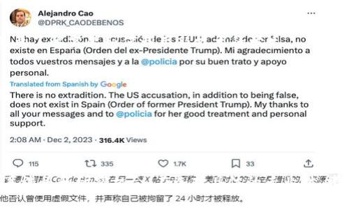 在英国，区块链专业正在迅速发展，许多高等院校和职业机构开始开设相关的课程和学位项目。以下是一些提供区块链相关专业课程的大学和机构：

### 1. **伦敦大学学院 (UCL)**
   - **课程名称**: MSc Blockchain Technologies
   - **课程简介**: 该课程涵盖区块链技术的基础知识和应用，包括智能合约、去中心化应用和区块链的安全性。

### 2. **爱丁堡大学 (University of Edinburgh)**
   - **课程名称**: MSc in Cryptography and Security
   - **课程简介**: 尼该课程虽然不是单纯的区块链课程，但它提供了关于加密技术的深入理解，对区块链的理解至关重要。

### 3. **牛津大学 (University of Oxford)**
   - **课程名称**: Blockchain Strategy Programme
   - **课程简介**: 这是一个专业证书课程，旨在为管理层和高层领导提供区块链的战略视野。

### 4. **伦敦城市大学 (City, University of London)**
   - **课程名称**: MSc in Financial Technology (FinTech)
   - **课程简介**: 该课程探讨金融科技的各个方面，包括区块链在金融行业中的应用。

### 5. **剑桥大学 (University of Cambridge)**
   - **课程名称**: Cambridge Centre for Alternative Finance
   - **课程简介**: 剑桥大学的此中心研究与区块链相关的替代金融模式，提供相关的课程与工作坊。

### 6. **西英格兰大学 (University of the West of England)**
   - **课程名称**: BSc Digital Business and Management
   - **课程简介**: 该课程结合了数字商业与区块链技术的应用，适合想要了解商业如何利用新技术的学生。

### 相关专业领域
- **计算机科学**: 多数计算机科学学位都提供与区块链相关的选修课程。
- **金融与会计**: 研究区块链在金融交易和账务管理中的应用。
- **法律**: 探讨区块链技术引发的法律和法规问题。

### 结论
如果你对区块链技术感兴趣，英国有诸多高等教育机构可以提供相关的教育课程和研究机会。在选择具体的专业时，考虑你希望深入探索的区块链的哪个方面，以及课程的具体设置和授课风格。