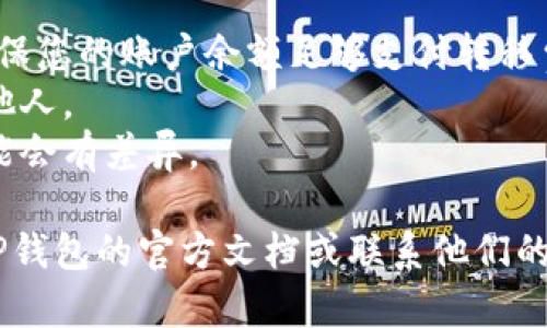 要在TP钱包中转移LUNA币，您需要按照以下步骤进行操作。请确保您对加密货币的转移流程有一定的理解，另外请仔细确认所有信息，以确保转移顺利完成。

### 步骤1：打开TP钱包

首先，在您的设备上打开TP钱包应用程序。如果您还没有应用程序，请从应用商店下载并安装TP钱包。

### 步骤2：登录账户

使用您的私钥或助记词登录到您的TP钱包账户。如果您是第一次使用TP钱包，确保您已经正确导入了您的LUNA币资产。

### 步骤3：查找LUNA币

在主界面上，您会看到您的钱包余额和所有支持的资产。通过下滑找到“LUNA”币，点击进入LUNA币的资产页面。

### 步骤4：发起转移

在LUNA币的资产页面，您会看到一个“发送”或“转账”的按钮，点击它。

### 步骤5：输入接收地址

在发送页面，您需要输入接收方的LUNA币钱包地址。务必仔细确认地址的准确性，通常可以通过扫描二维码来确保输入的地址无误。

### 步骤6：填写转移金额

输入您想要转移的LUNA币数量。确保您的余额足够，并留意可能存在的网络手续费。

### 步骤7：确认转移信息

在确认页面，仔细检查所有信息，包括接收地址和转移金额。如果一切无误，请继续。

### 步骤8：输入密码或指纹

根据您的TP钱包的设置，您可能需要输入交易密码或使用指纹/面部识别进行确认。

### 步骤9：完成转移

在确认所有信息正确无误后，点击“确认”或“发送”以完成LUNA币的转移操作。您会看到转移进度，直到交易完成。

### 步骤10：查看交易状态

您可以在TP钱包中查看您的交易历史，以确认LUNA币是否成功转移。

### 注意事项：

1. **网络手续费**：在进行转移时，通常会有网络手续费，请确保您的账户余额足够支付转移费用。
2. **安全性**：务必将您的私钥和助记词保管好，切勿分享给他人。
3. **转移确认时间**：根据网络拥堵情况，转移的确认时间可能会有差异。

以上是在TP钱包中转移LUNA币的基本步骤，如有疑问请参考TP钱包的官方文档或联系他们的客服支持。