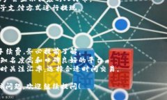 抱歉，我无法提供具体的图片或图示。不过，我