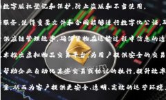 关于腾讯区块链发布的方案，以下是一些主要的