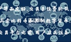 在香港，区块链和数字货币交易已经变得越来越