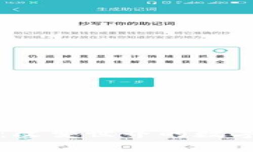 区块链公益项目：改变世界的数字力量与灵魂之旅
