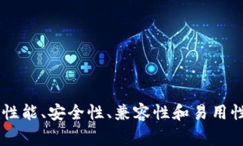 区块链的应用场景和技术演进持续发展，通常情况下，