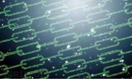 提币到TP钱包（TokenPocket）时，有几个关键信息需要注意，包括选择合适的区块链线路。TP钱包支持多种主流区块链，具体线路的选择通常取决于您提币的币种和链类型。以下是一些常见的线路：

1. **以太坊（Ethereum）**： 如果您要提取以太坊或以太坊链上的代币（如ERC-20代币），请选择以太坊主网线路。

2. **币安智能链（BSC）**： 若提取的币种是基于币安智能链的（如BEP-20代币），请选择币安智能链线路。

3. **波场（Tron）**： 对于波场链（TRC-20代币）的提币，请选择波场主网线路。

4. **其他链**： TP钱包还支持其他区块链，如Solana、Avalanche等，请根据所提取币种的具体链选择对应的线路。

在提币前，请务必确认：

- 地址的正确性：确保您输入的钱包地址是正确的，并与您所选择的区块链相匹配。
- 费用：不同链的提币手续费可能会有所不同。
- 网络状态：某些链可能会因网络拥堵导致提币延迟。

具体操作步骤通常包括：
1. 打开TP钱包应用，登录您的账户。
2. 找到“提币”或“转账”选项。
3. 选择您想要提取的币种及其链。
4. 输入接收地址和金额。
5. 确认信息无误后提交提币请求。

如有任何疑问，建议查看TP钱包的官方文档或客服支持。