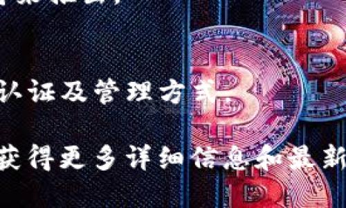 区块链行业的发展日新月异，不断有新的公司和项目上线。以下是一些即将上线或近期将推出区块链相关产品或服务的公司或项目。请注意，这些信息可能会随着时间变化而不同，因此建议进行进一步的研究以获取最新的动态。

1. **Layer 2 Scaling Solutions**
   - 一些专注于以太坊和其他区块链的Layer 2扩展解决方案公司，如Optimism和Arbitrum，正在不断完善其技术，预计将在不久的将来有新的产品推出。

2. **去中心化金融 (DeFi) 平台**
   - 新兴的DeFi项目，如流动性挖矿、去中心化交易所（DEX）等持续出现。例如，像Aave、Compound的类似新平台正在开发中，提供独特的金融服务。

3. **非同质化代币 (NFT) 市场**
   - 随着NFT的受欢迎程度持续上升，一些新的NFT市场正在构建中，提供更好的用户体验及更多功能，待上线后可能颠覆现有市场。

4. **区块链技术基础设施**
   - 提供区块链基础设施的公司，如新兴的云基础设施和API服务商，正在研发新一代的区块链技术，以支持更广泛的应用场景。

5. **Web3 公司**
   - 随着Web3概念的崛起，越来越多的公司正在致力于开发去中心化的互联网应用，涉及社交、数据存储等多个领域。

6. **供应链和追溯解决方案**
   - 一些新兴公司专注于用区块链技术提高供应链效率和透明度，这些解决方案预计将在不久的将来推出。

7. **数字身份管理**
   - 一些即将上线的项目专注于区块链上的数字身份管理，旨在为用户提供更安全、更私密的身份认证及管理方式。

请注意，区块链行业中的公司和项目发展迅速。建议关注加密货币新闻网站、官方公告和社交媒体，以获得更多详细信息和最新消息。