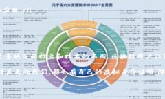 区块链用户认证：解锁未来身份管理的密码bian
